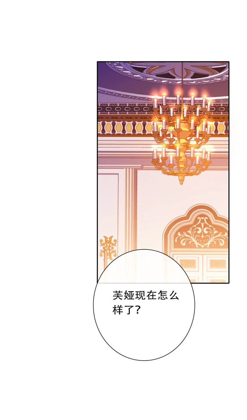 093 搭档？朋友？ 第33页