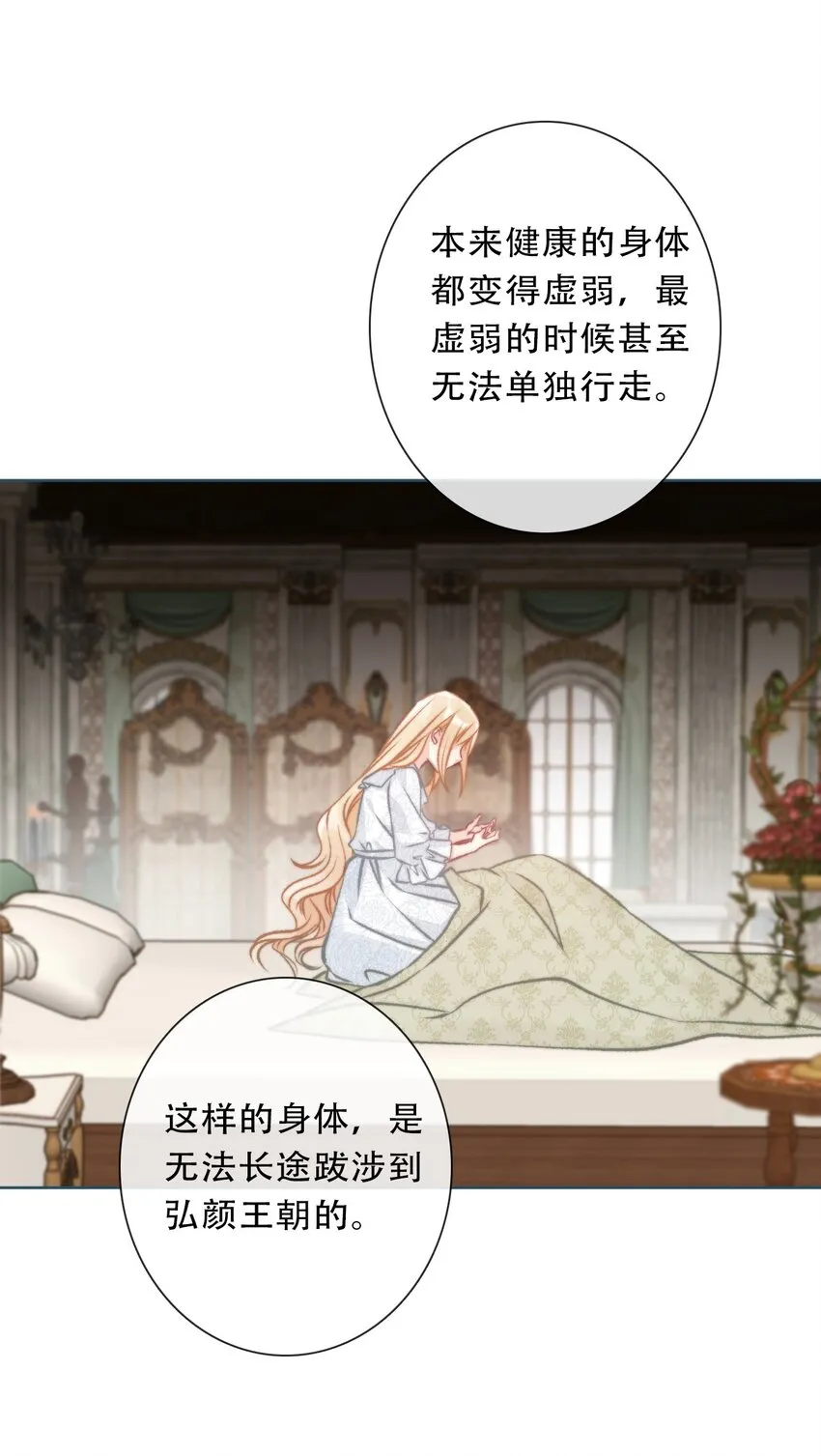 093 搭档？朋友？ 第39页
