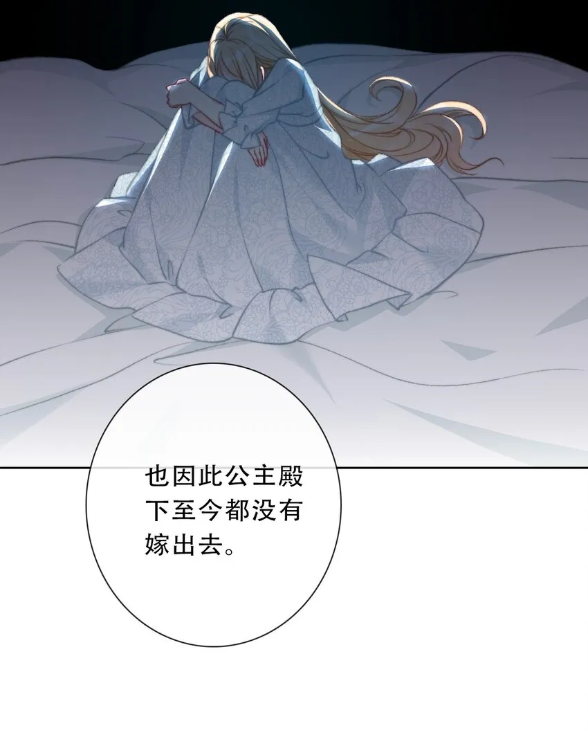 093 搭档？朋友？ 第43页