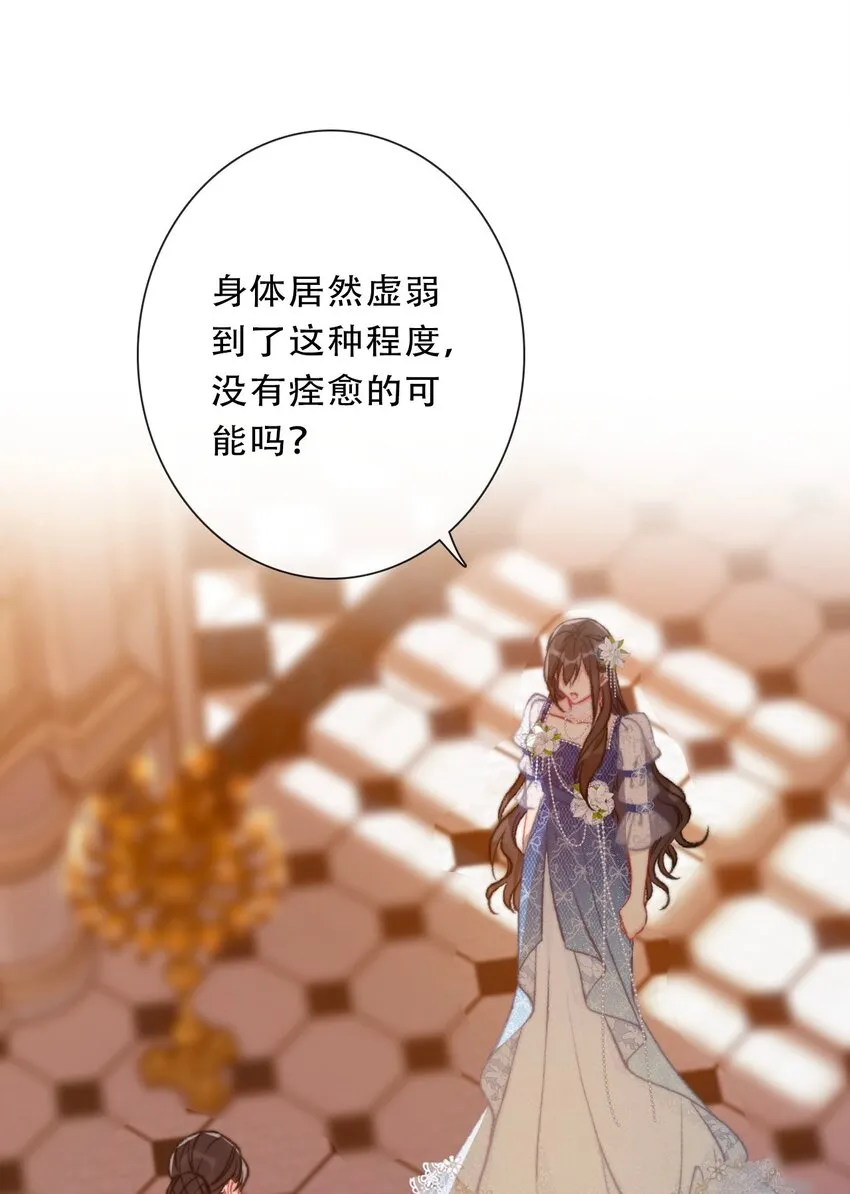 093 搭档？朋友？ 第44页
