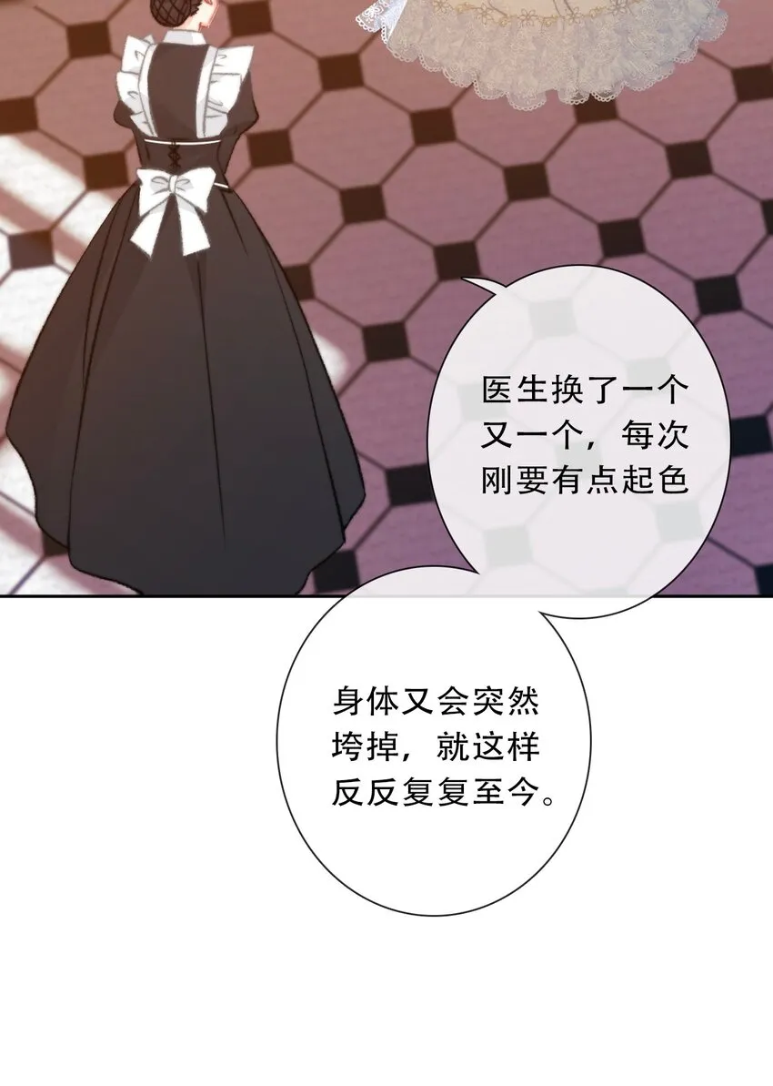 093 搭档？朋友？ 第45页