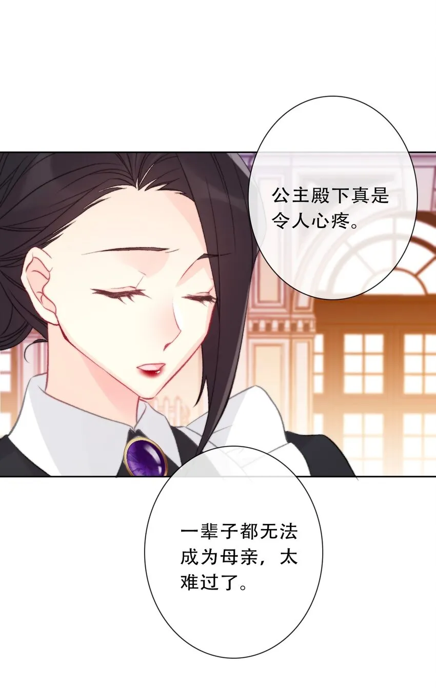 093 搭档？朋友？ 第46页