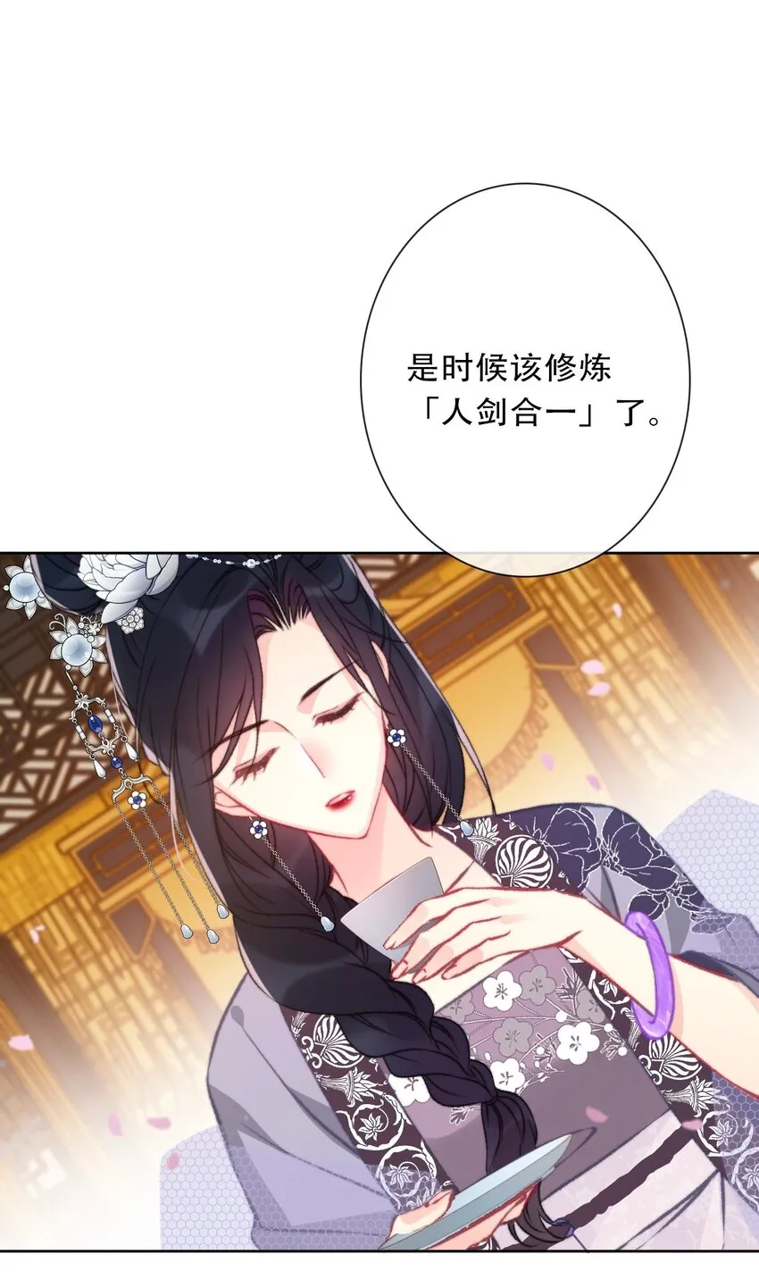 093 搭档？朋友？ 第53页