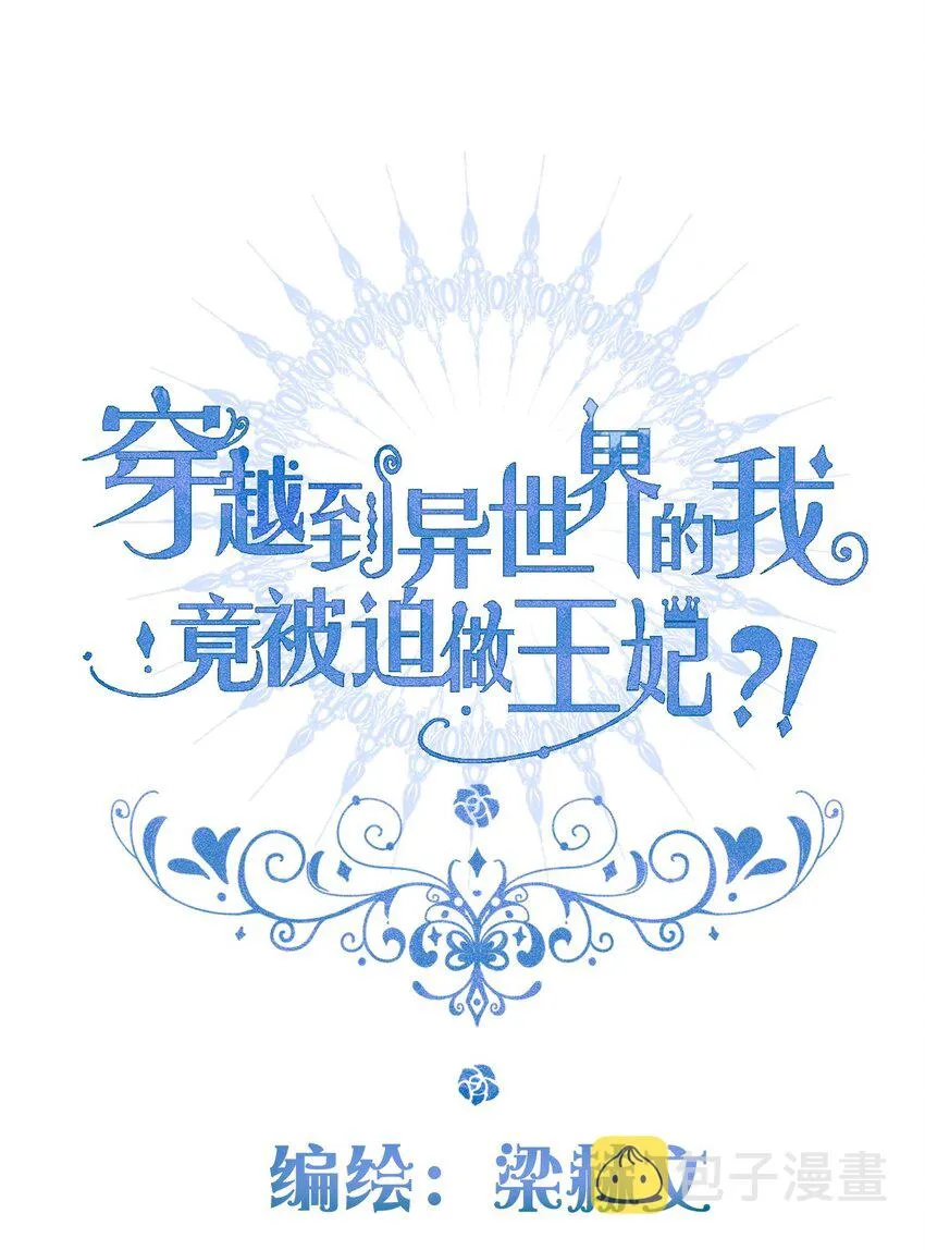 094 约定 第3页