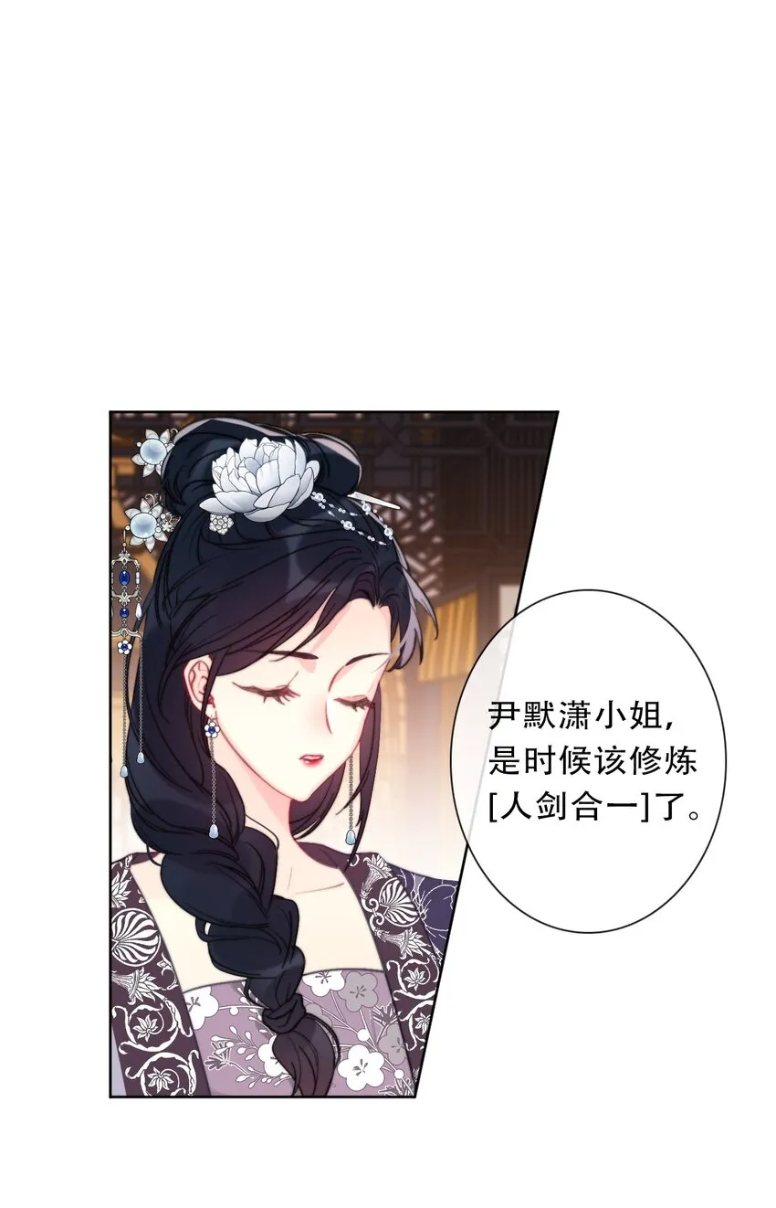 094 约定 第5页