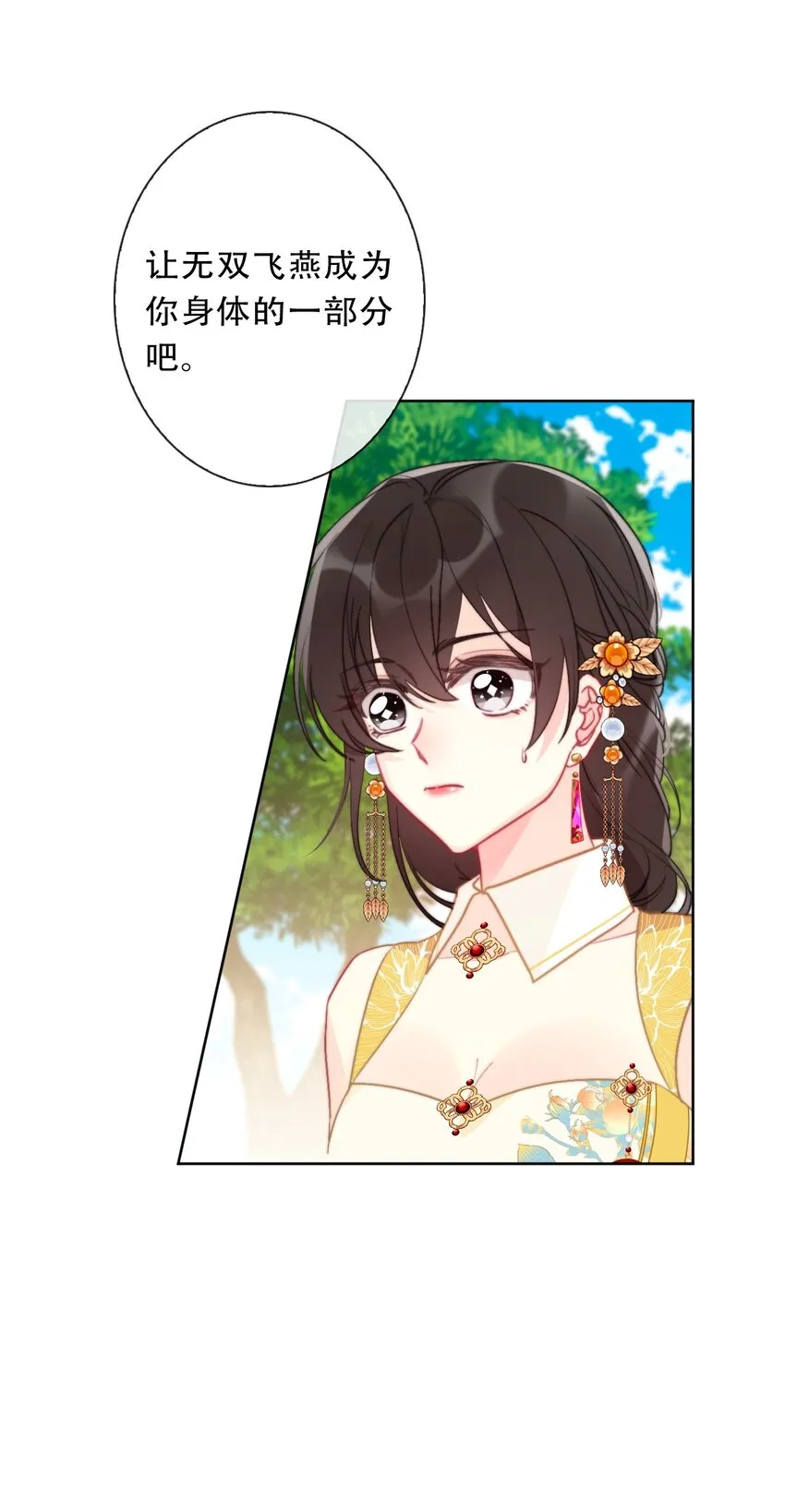 094 约定 第6页