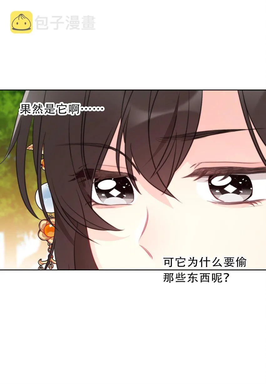 094 约定 第10页