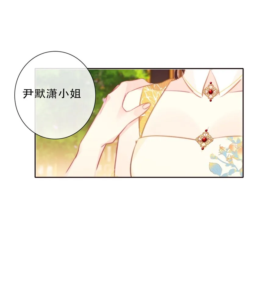 094 约定 第11页