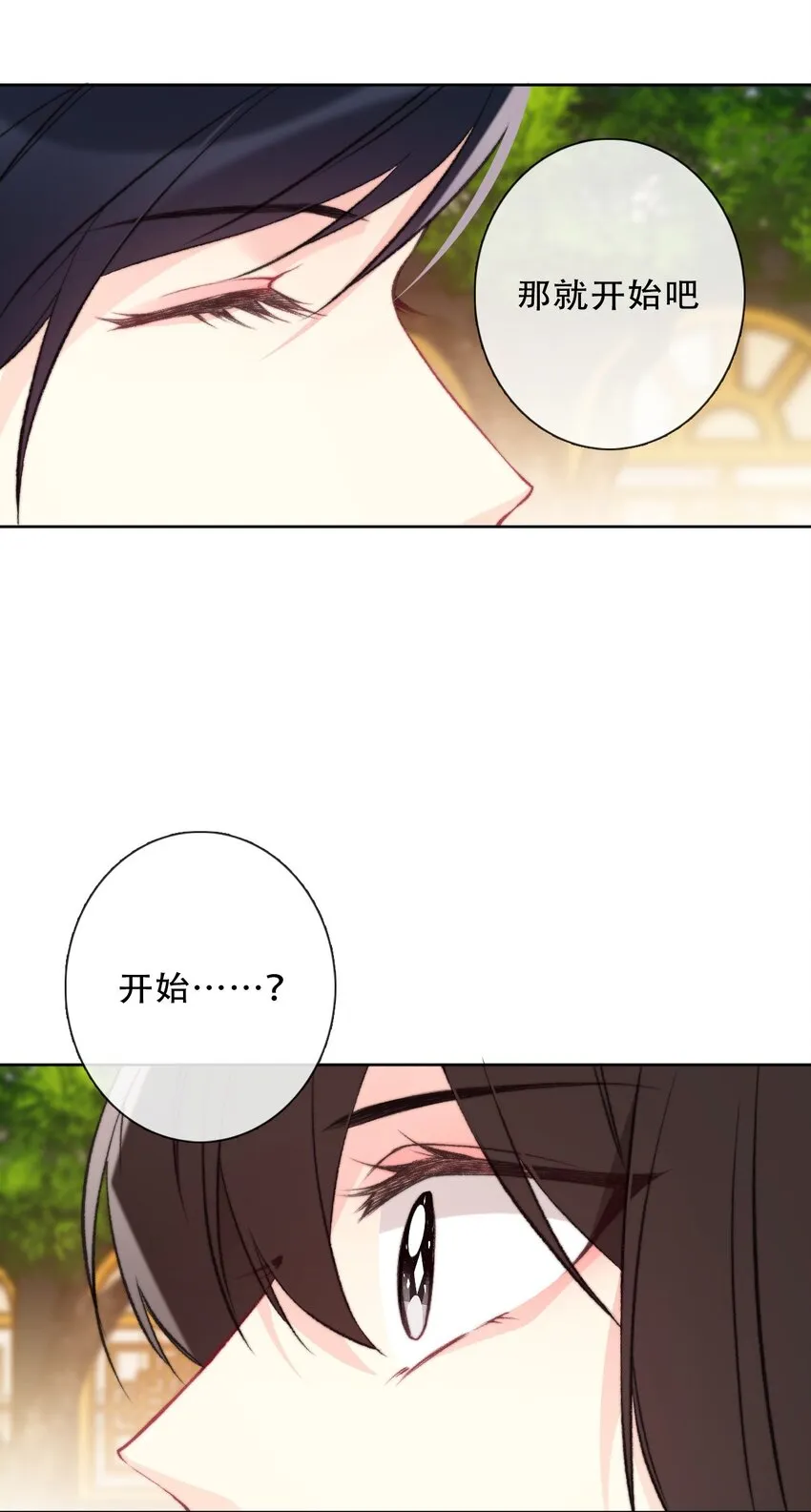 094 约定 第13页