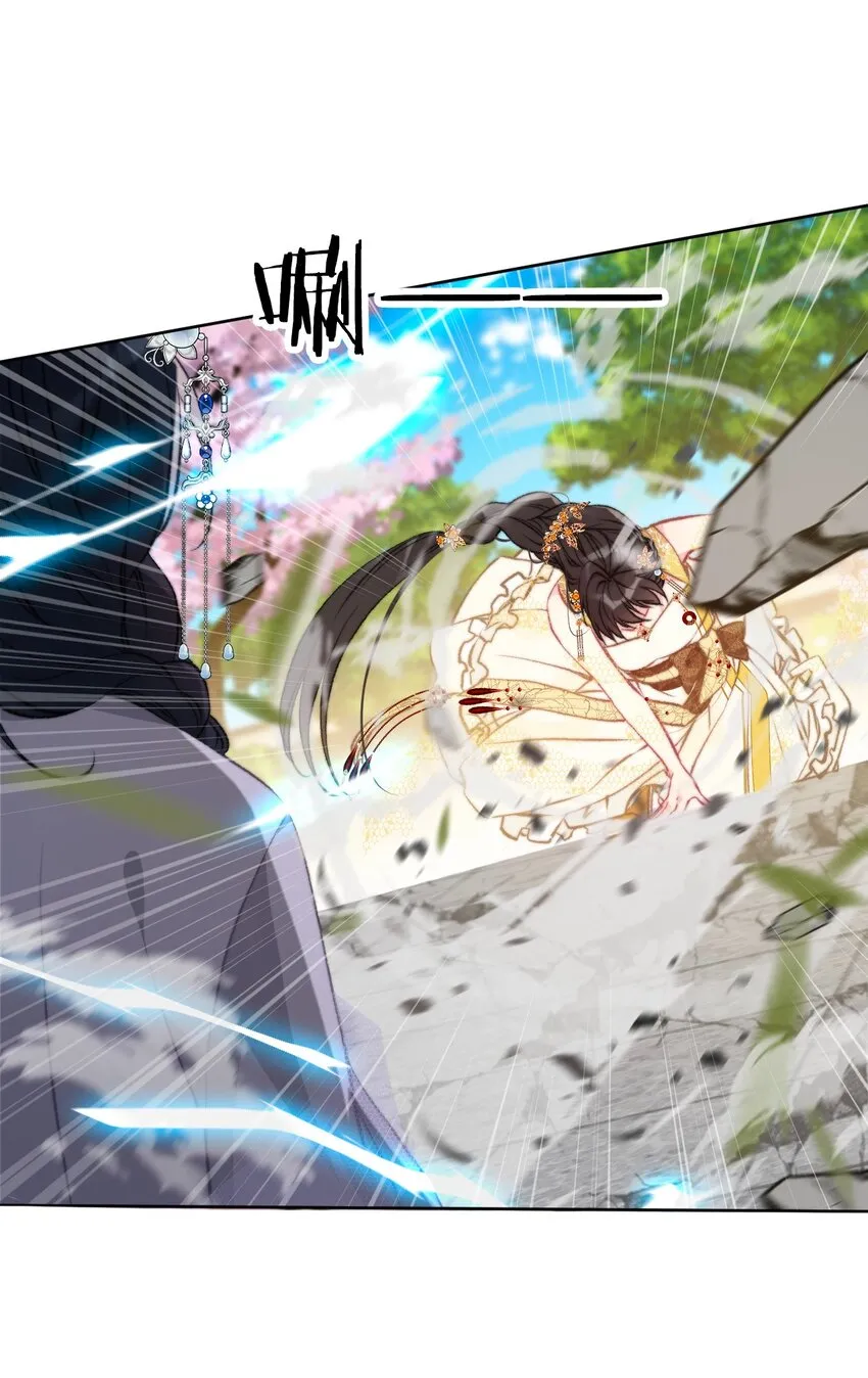 094 约定 第16页