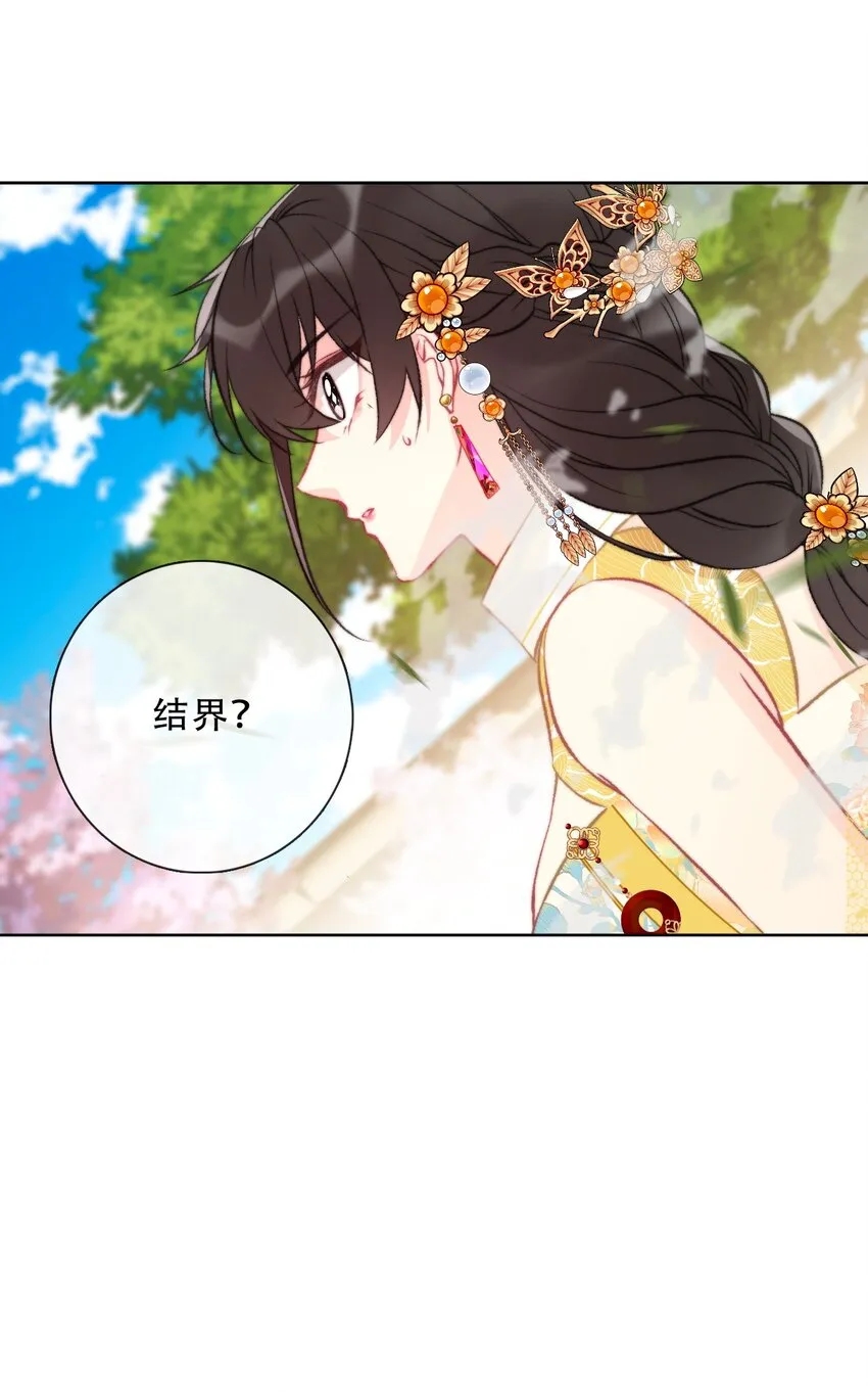 094 约定 第19页