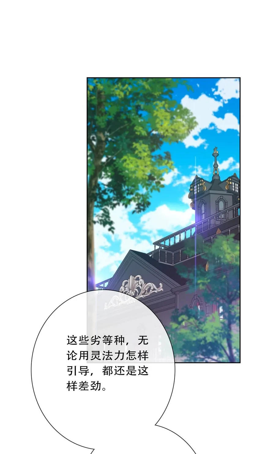 094 约定 第23页