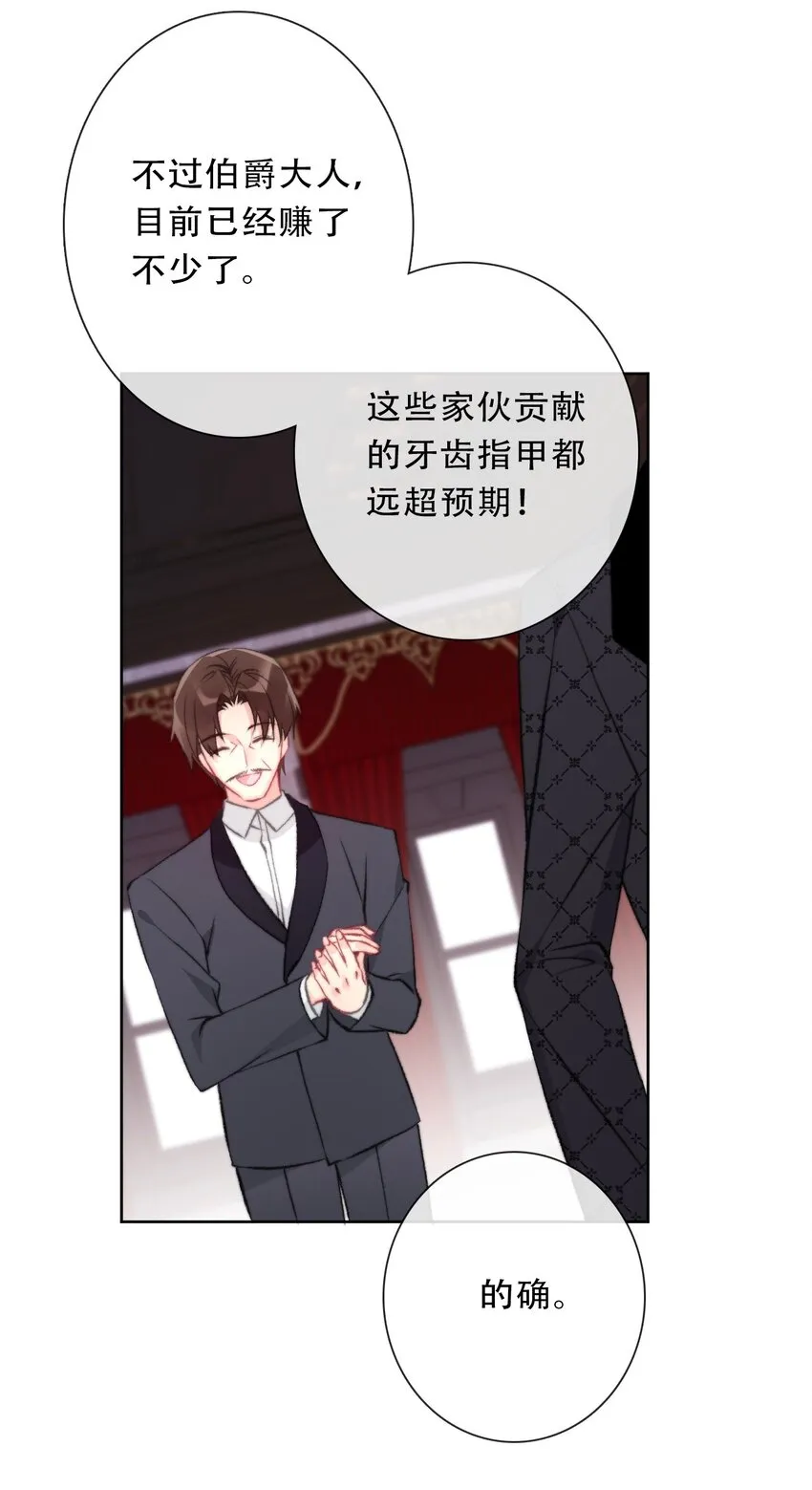 094 约定 第26页
