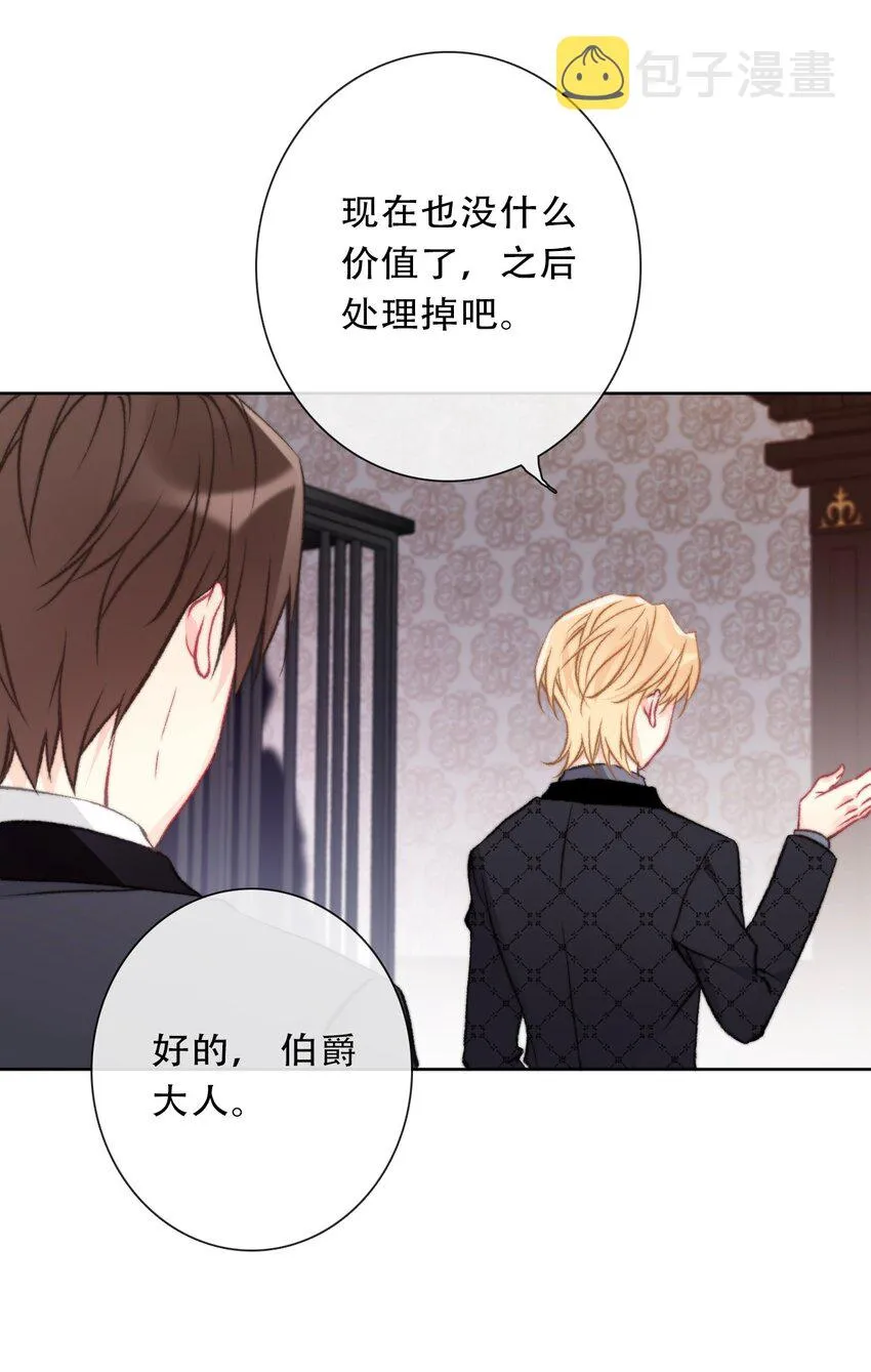 094 约定 第27页