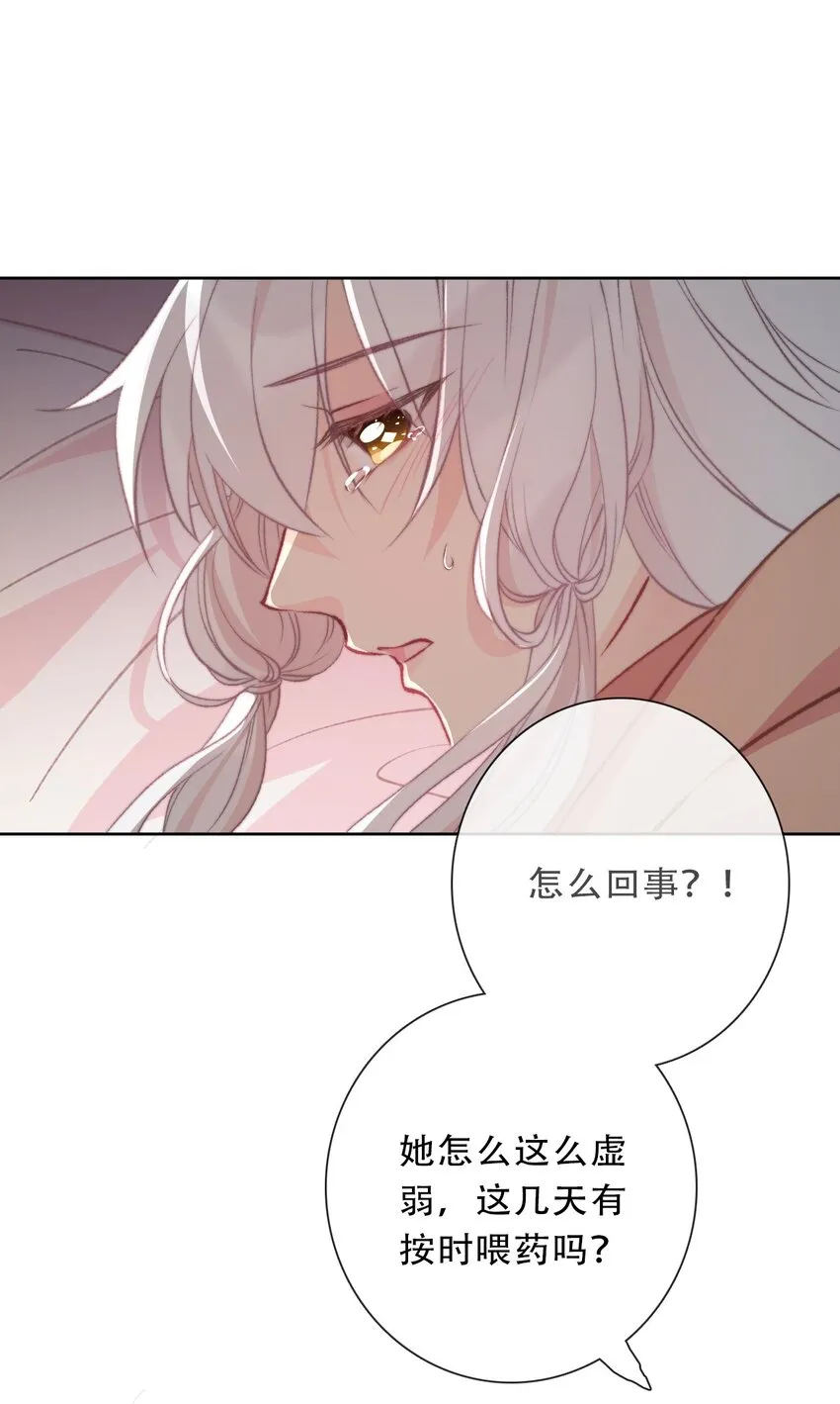 094 约定 第31页