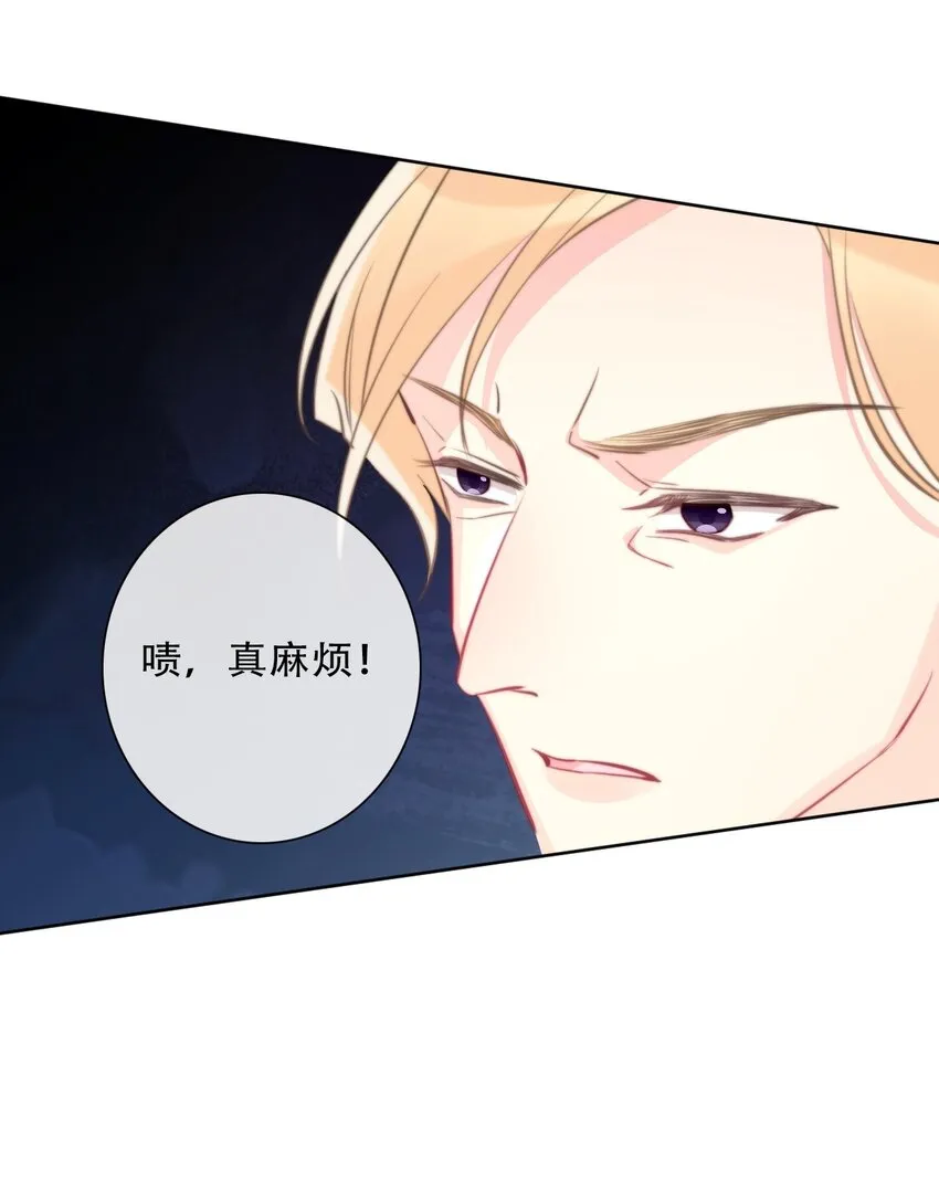 094 约定 第36页