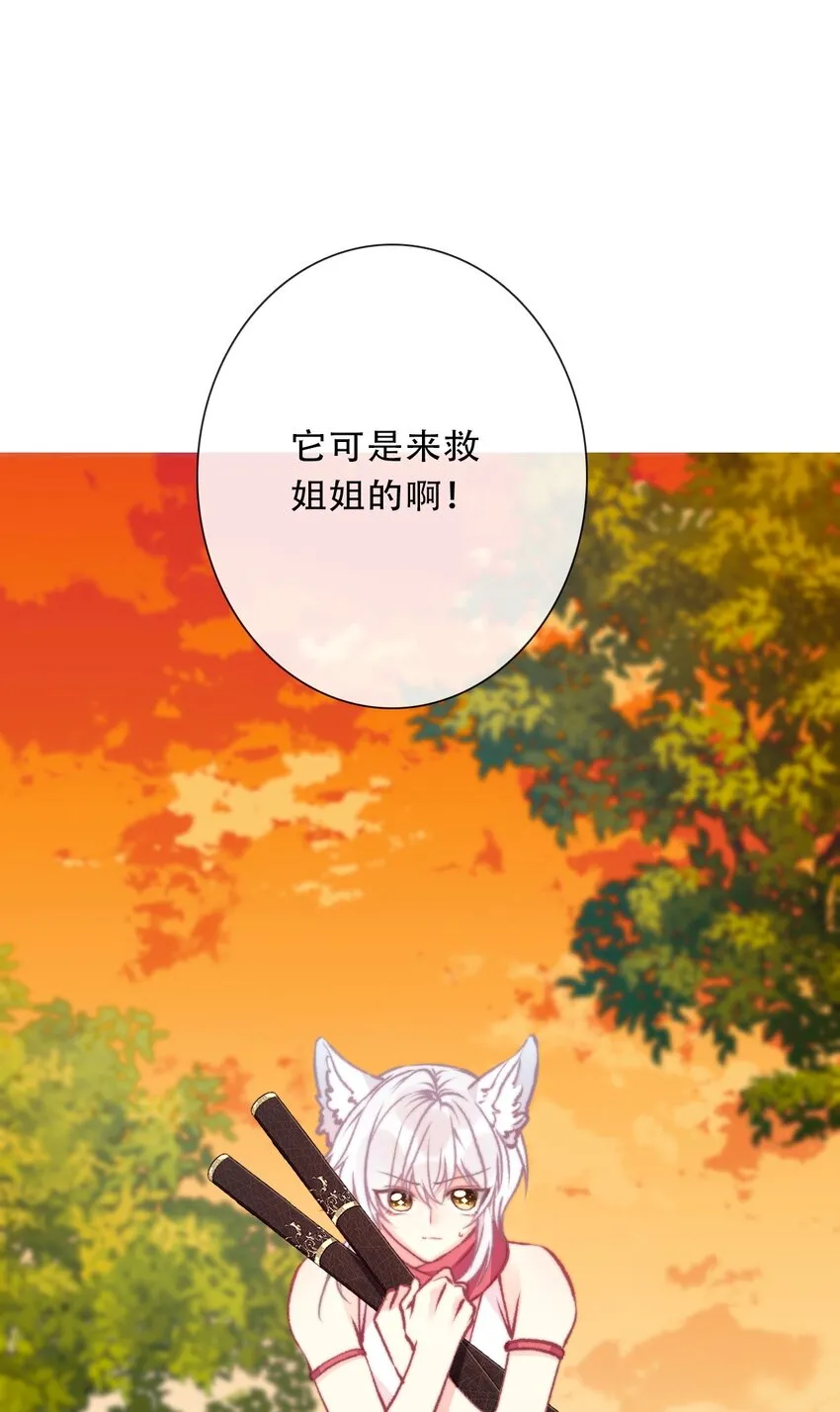 094 约定 第40页