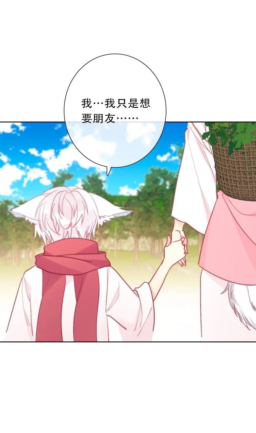 094 约定 第49页