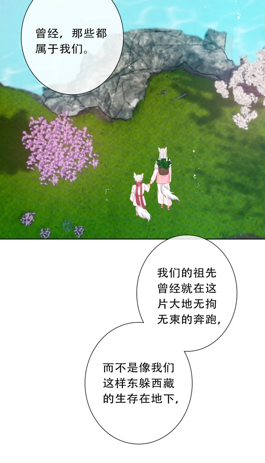 094 约定 第51页