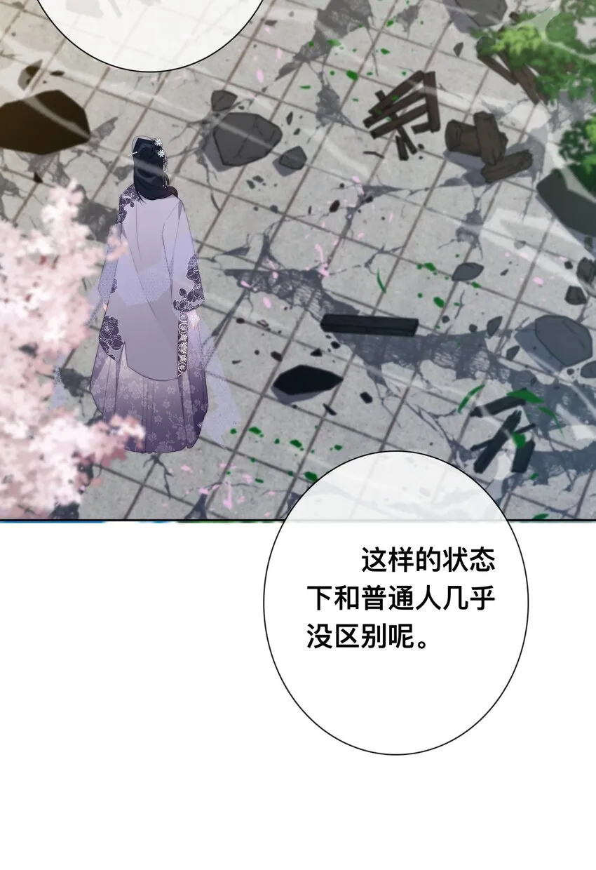 095 初见剑灵 第24页