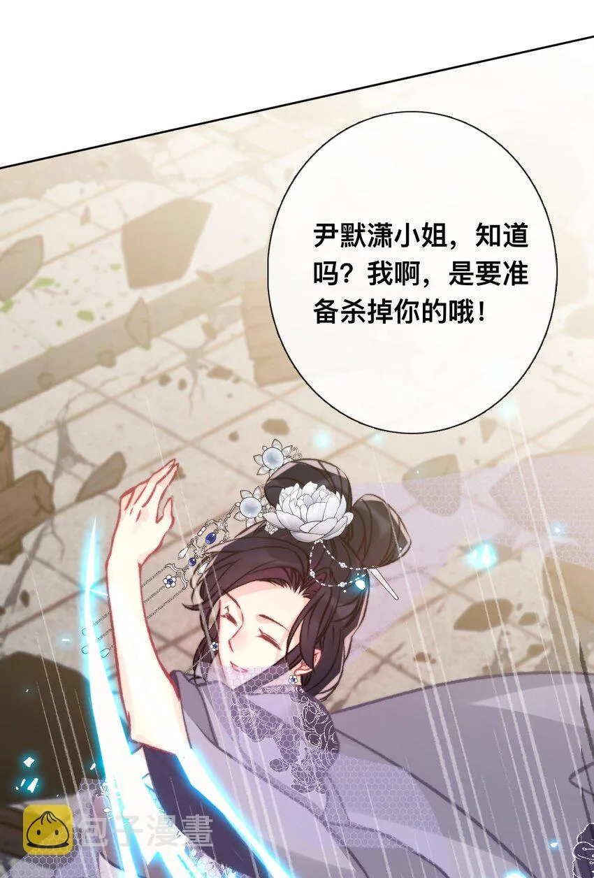 095 初见剑灵 第28页