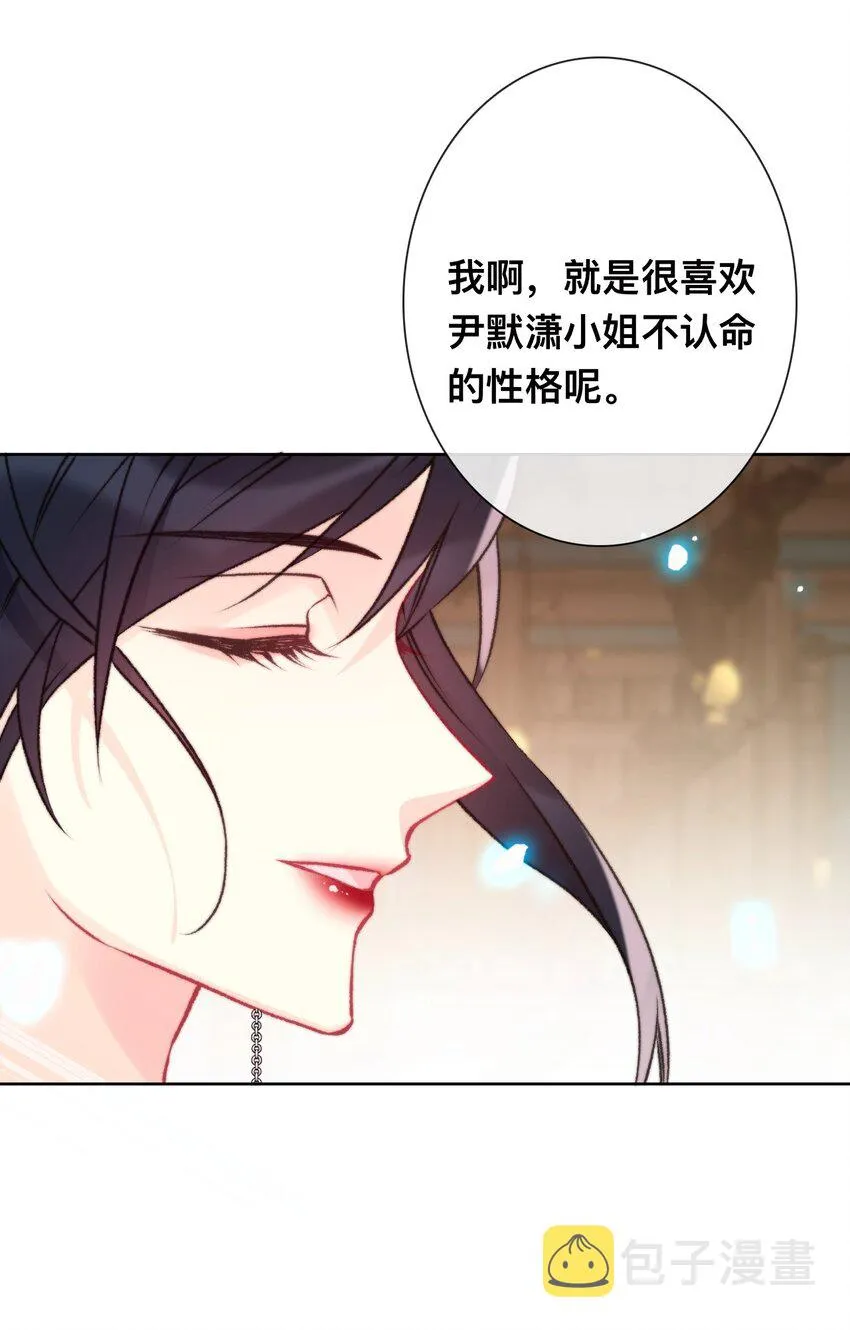 095 初见剑灵 第32页