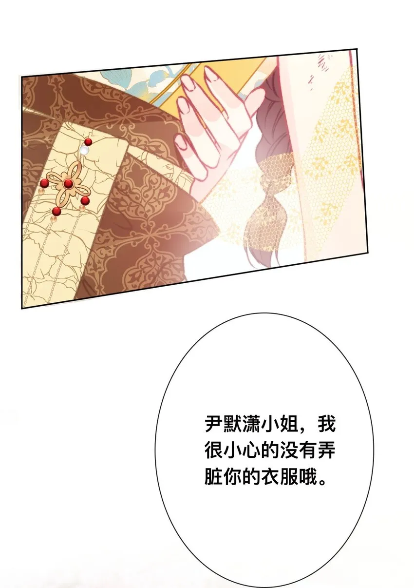095 初见剑灵 第37页