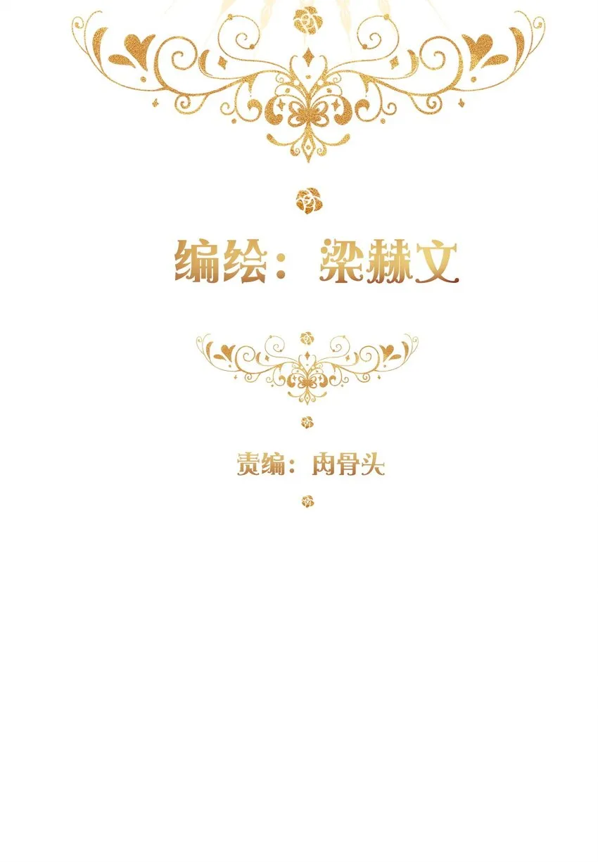 096 唤醒剑灵 第3页