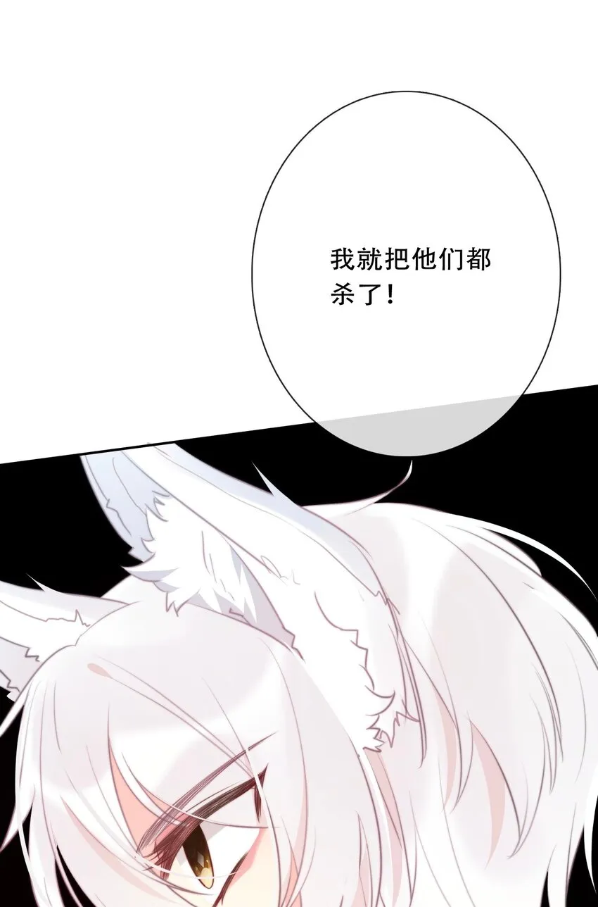 096 唤醒剑灵 第15页