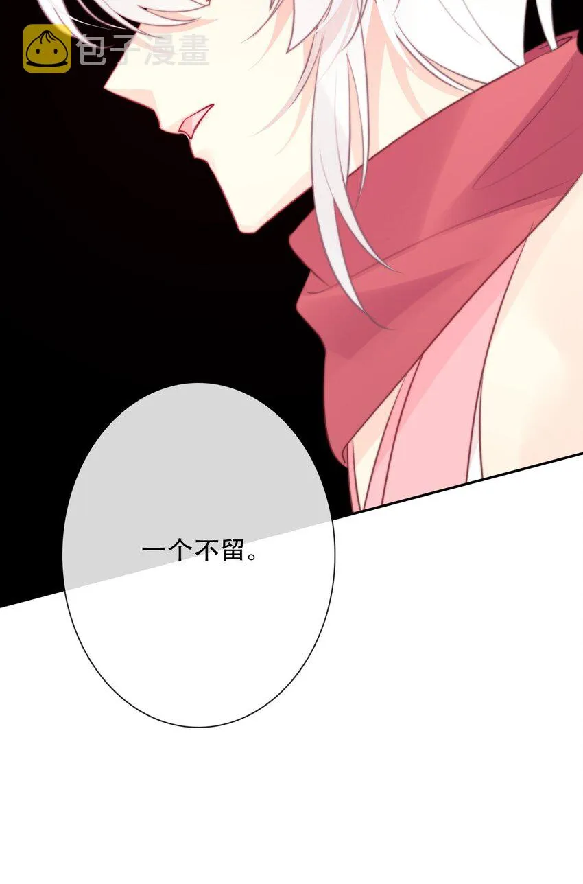096 唤醒剑灵 第16页