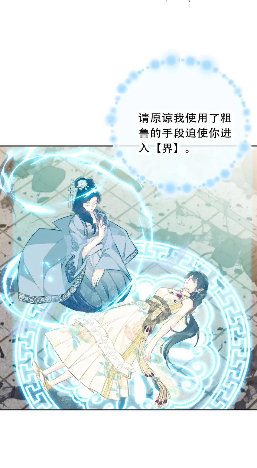 096 唤醒剑灵 第30页