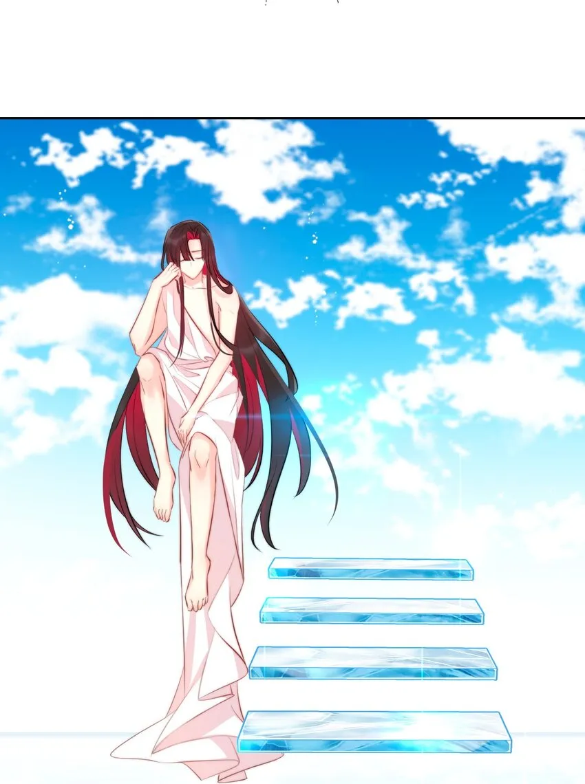 096 唤醒剑灵 第43页