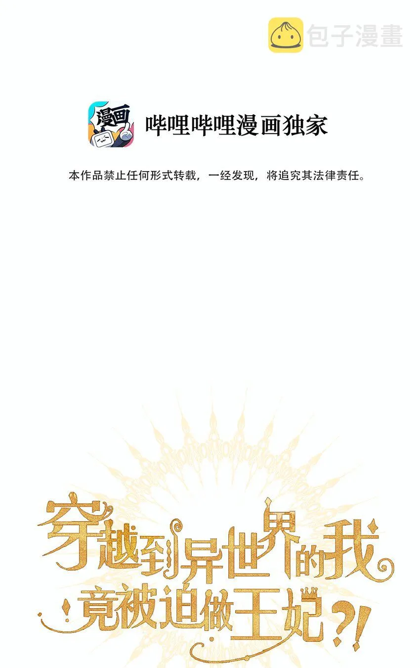 100 源启的过去3 第2页