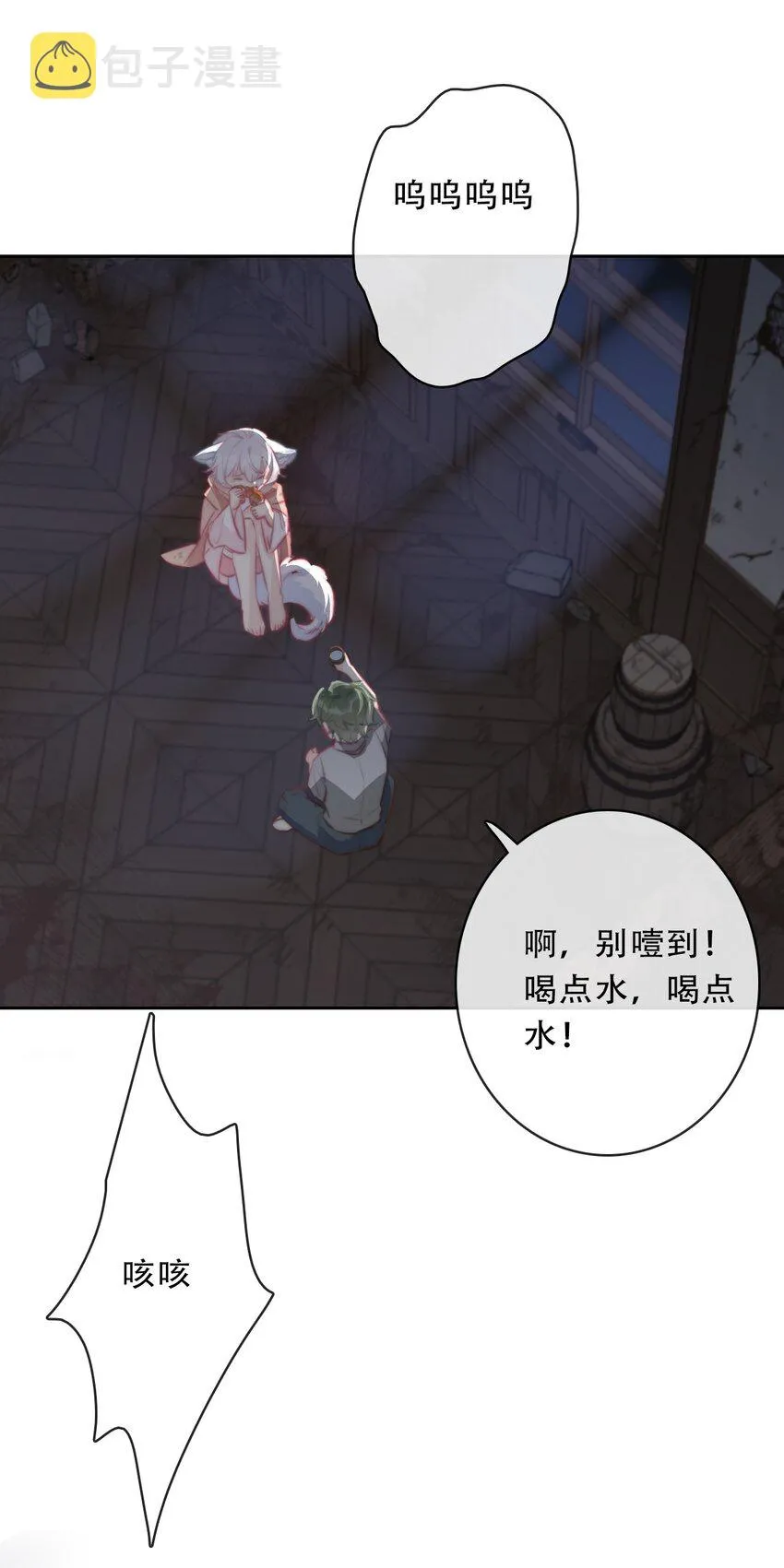 100 源启的过去3 第6页
