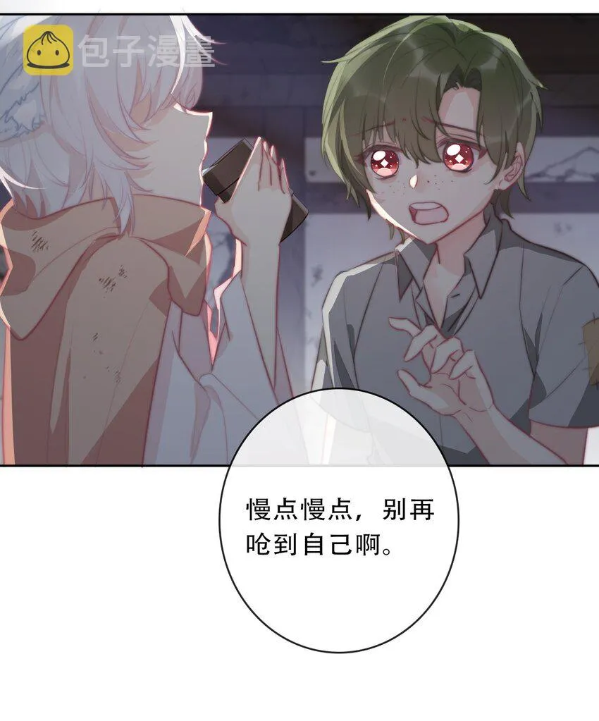 100 源启的过去3 第7页