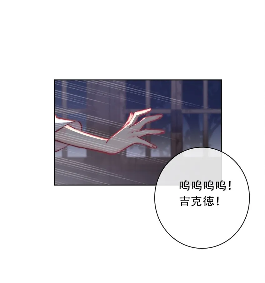 100 源启的过去3 第11页