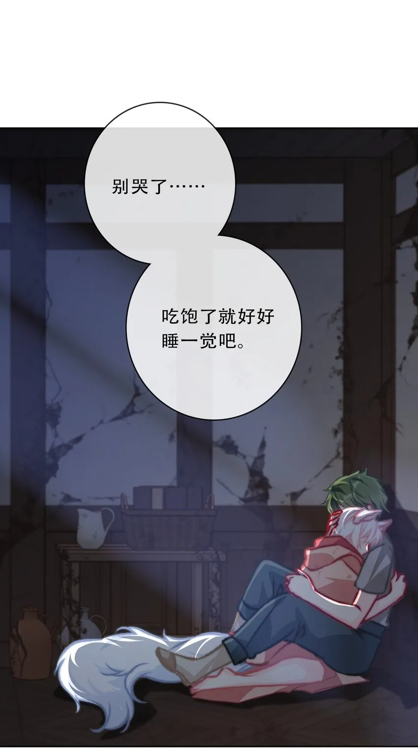 100 源启的过去3 第15页