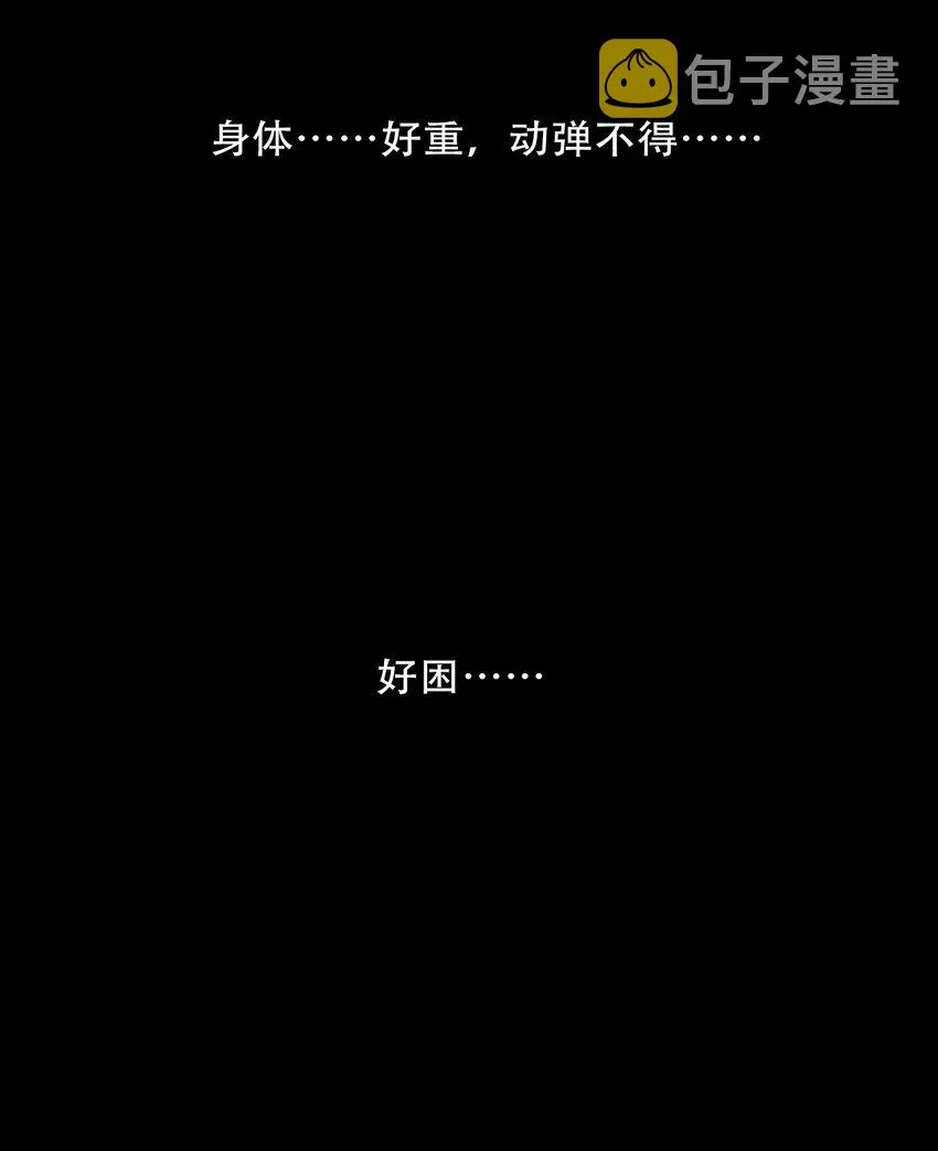 100 源启的过去3 第20页