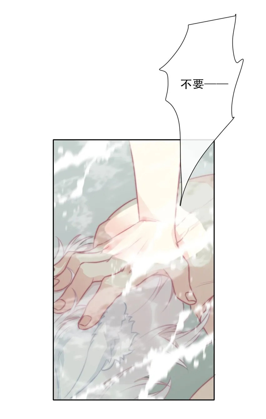 100 源启的过去3 第26页