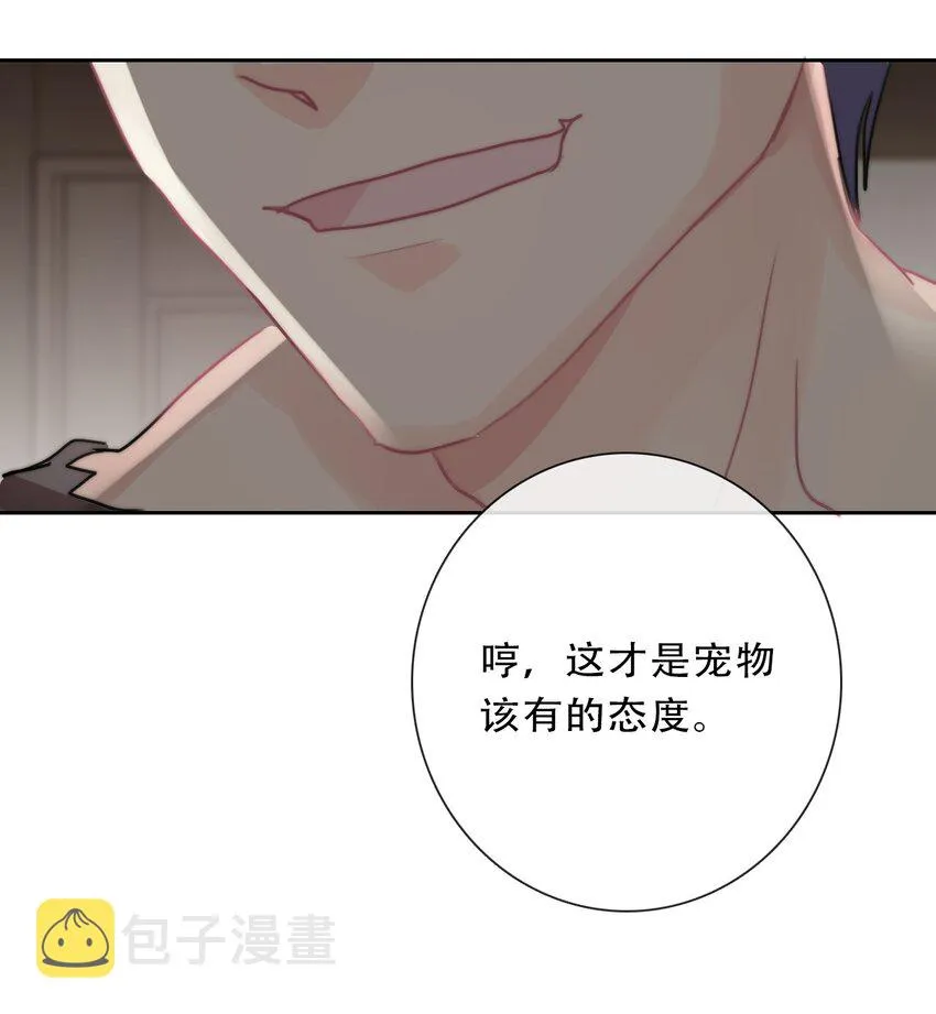 100 源启的过去3 第32页