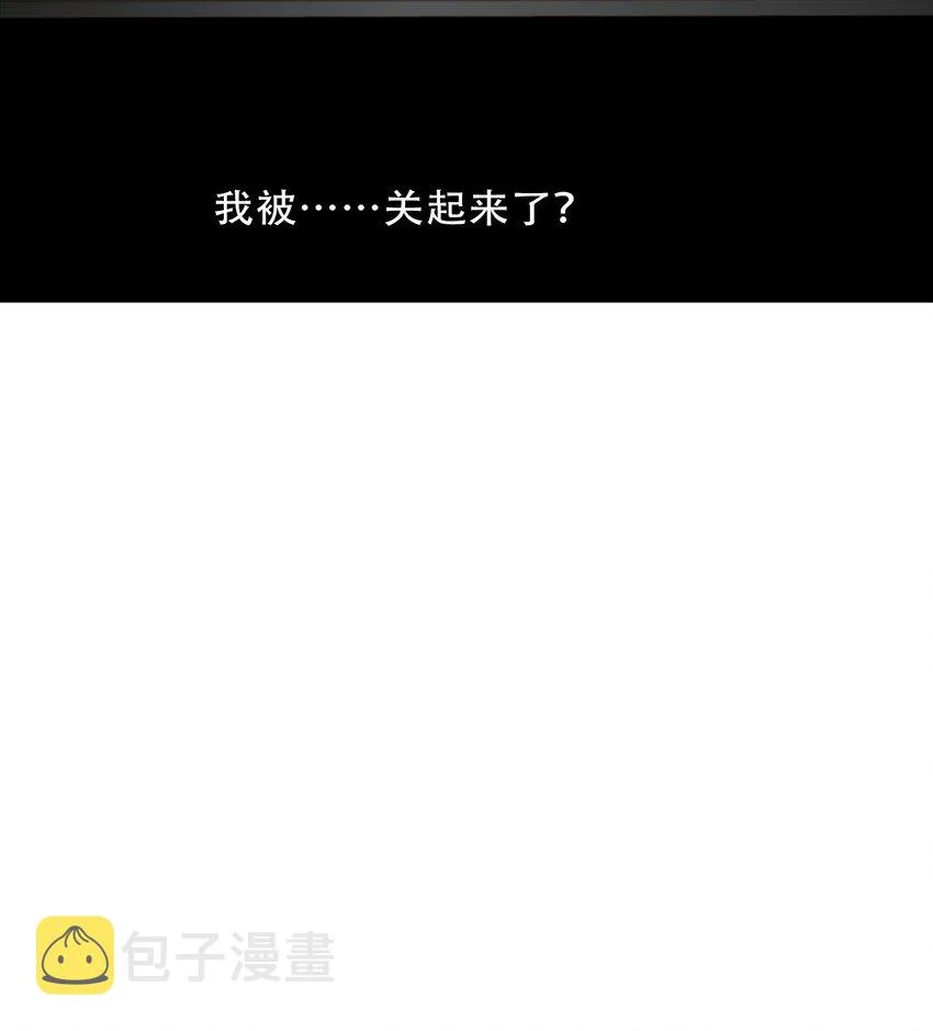 100 源启的过去3 第35页