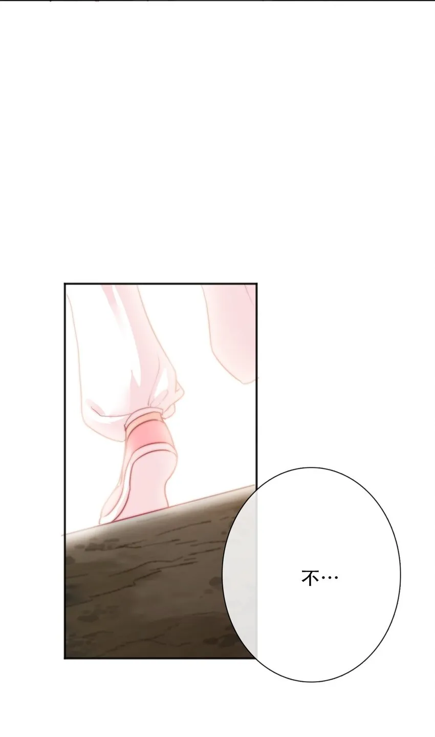 099 源启的过去2 第10页
