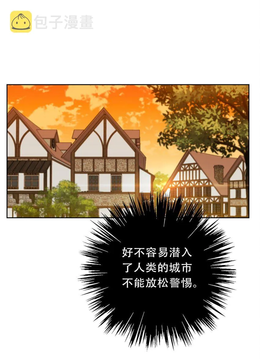 099 源启的过去2 第31页