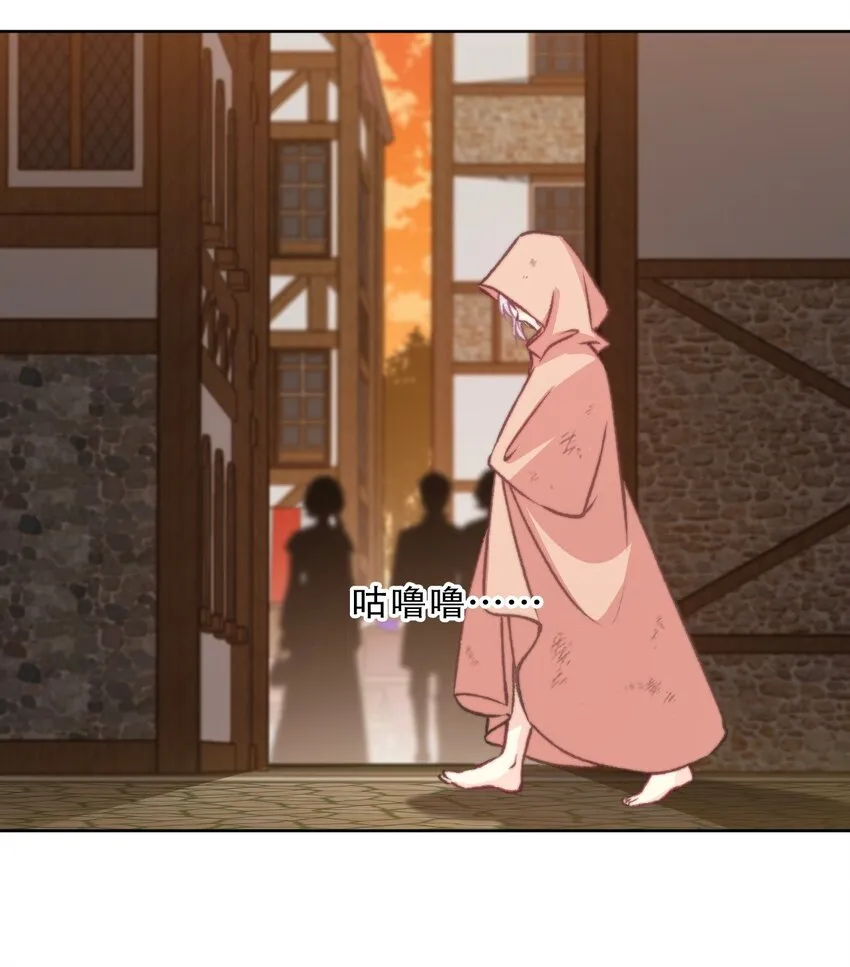 099 源启的过去2 第32页