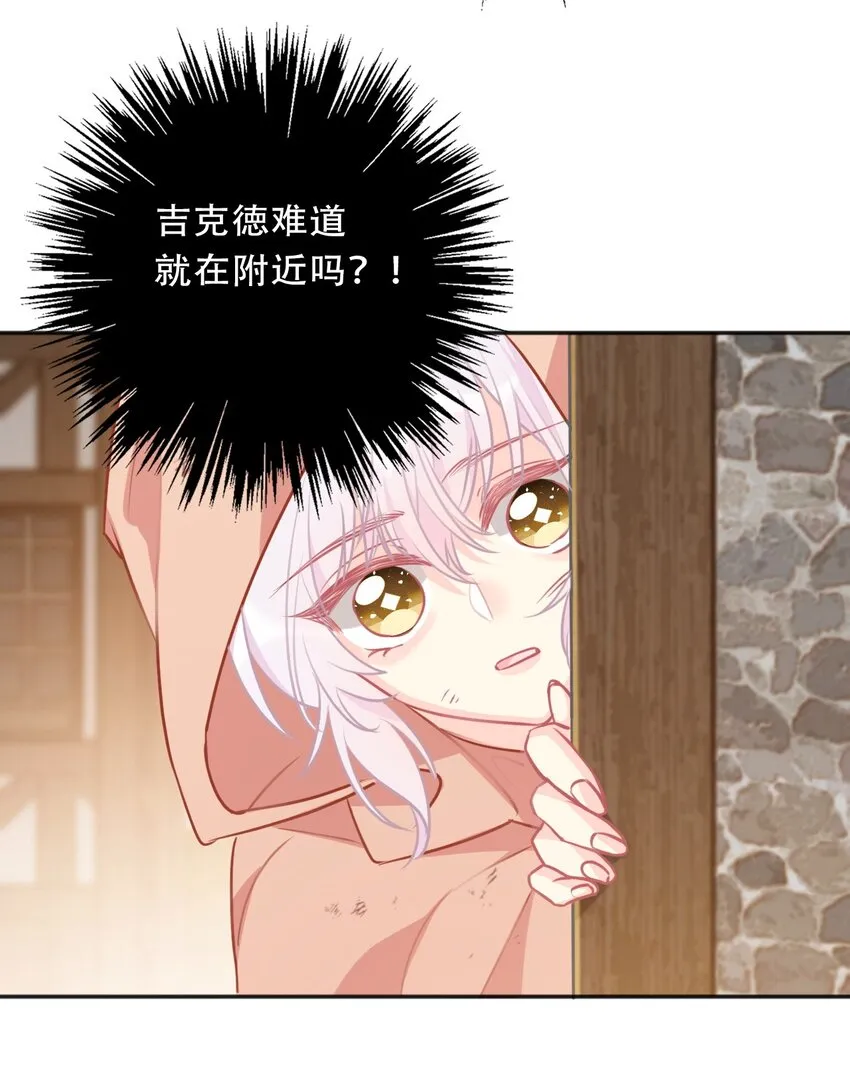 099 源启的过去2 第36页