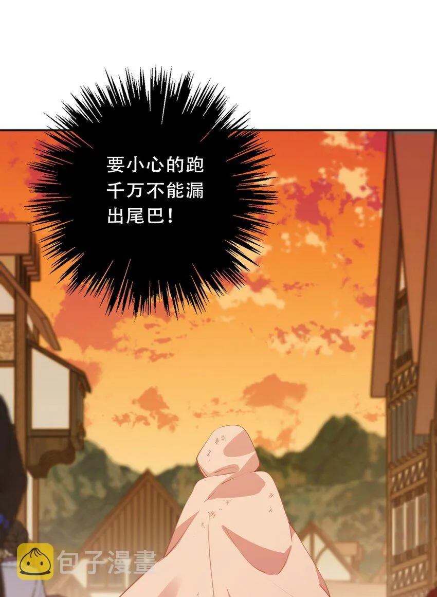 099 源启的过去2 第39页