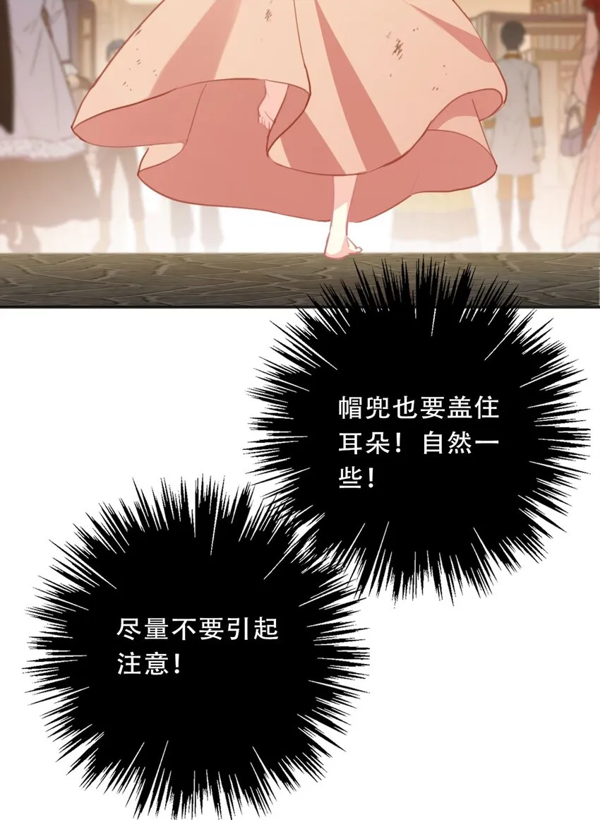 099 源启的过去2 第40页