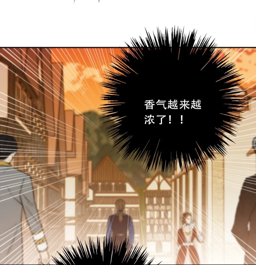 099 源启的过去2 第41页