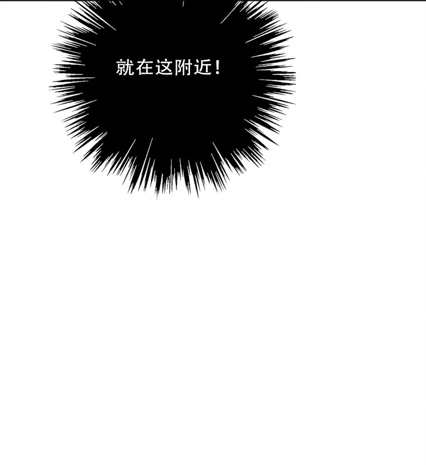 099 源启的过去2 第42页