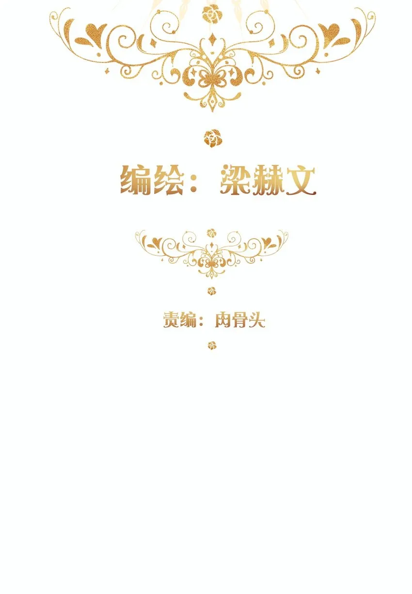 097 和剑灵做交易 第3页